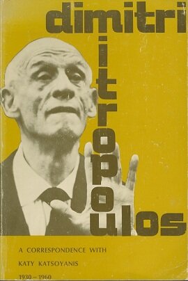 allilografia_katsogianh_aggliko